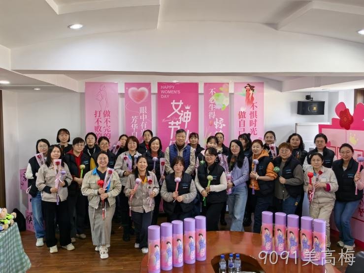 春日雅集 指尖拾光 | 9091美高梅公司举办三八女神节主题庆祝活动