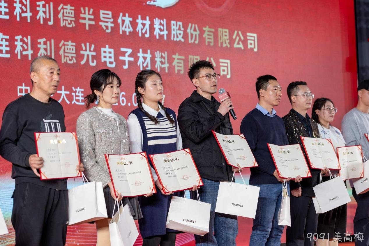 年会-表彰照片